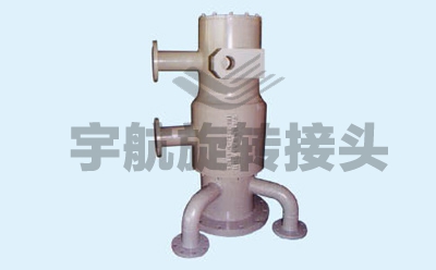 YH120T轉(zhuǎn)爐水冷、復(fù)吹旋轉(zhuǎn)接頭