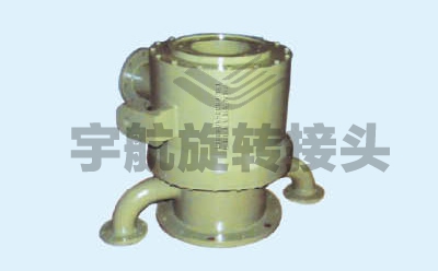 YH120T轉(zhuǎn)爐水冷、復吹旋轉(zhuǎn)接頭