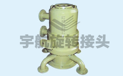 YH120T轉(zhuǎn)爐水冷、復吹旋轉(zhuǎn)接頭