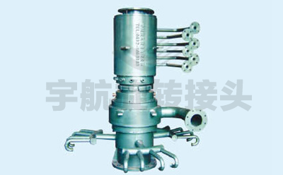 YH210T轉(zhuǎn)爐專用旋轉(zhuǎn)接頭