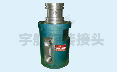 YHKJ開卷機(jī)專用旋轉(zhuǎn)接頭