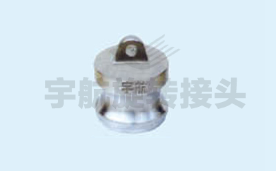 YHDP型快速接頭