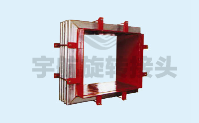 矩形（JX）波紋補(bǔ)償器