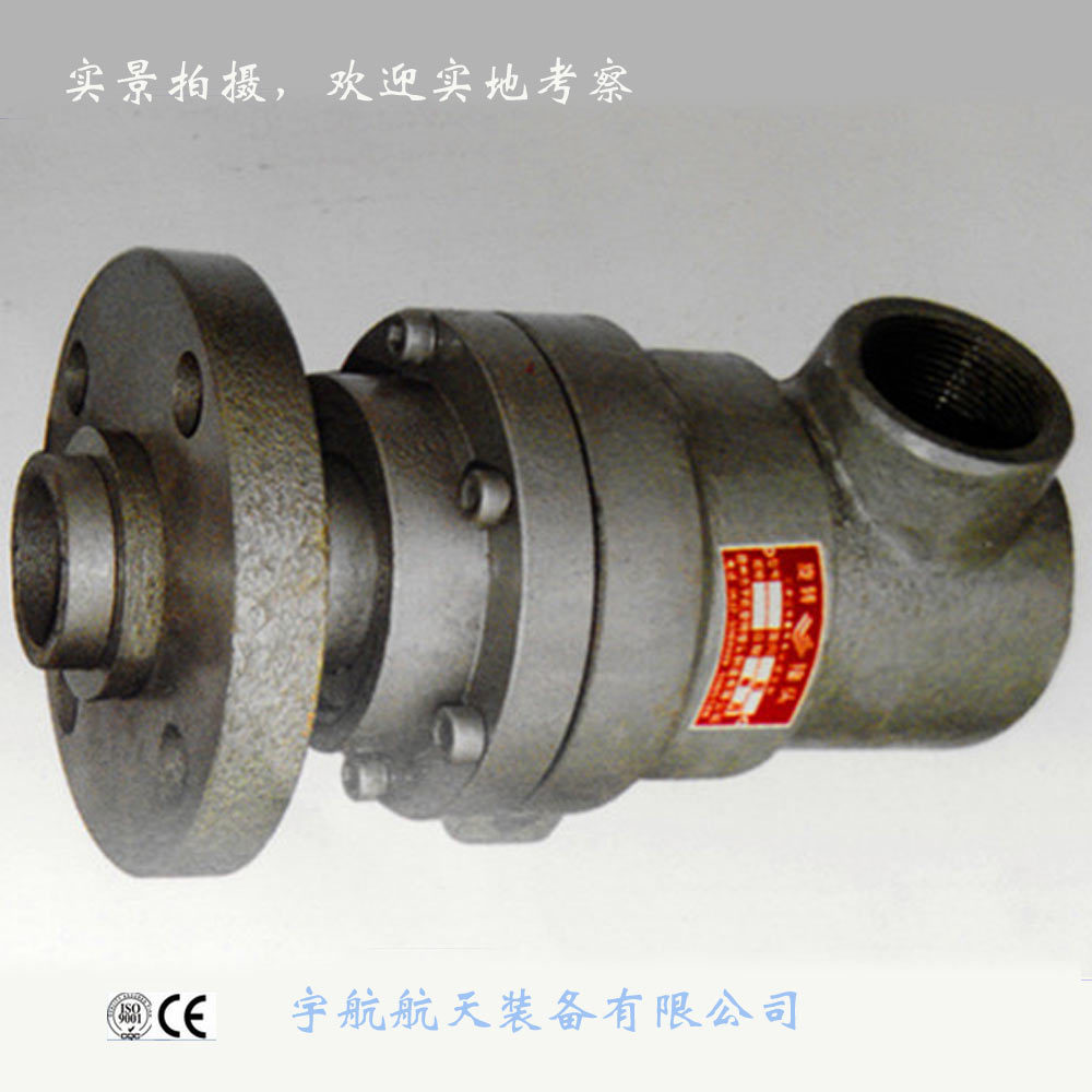 旋轉(zhuǎn)接頭